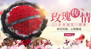 重庆荣昌区安富街道鲜花速递